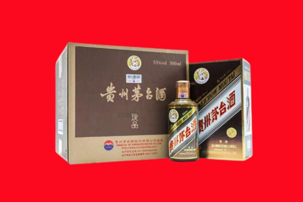 连云港连云区上门回收珍品茅台酒