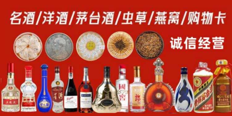 连云港连云区回收烟酒